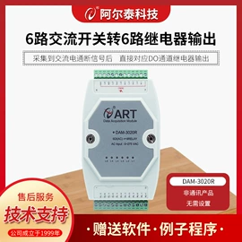 其他工控系统;其他电工电器;可编程IO模块