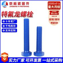 �ط�����˨�����T��ȫ�ݼy�������l�ط����͸��g�^���������ݽz