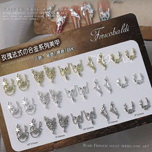 新款合金玫瑰法式美甲饰品精致蝴蝶链条金属法式穿戴甲指甲配件