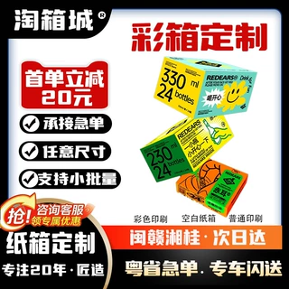 礼盒定制端午礼品盒彩盒包装盒定做瓦楞纸箱茶叶彩箱水果订做LOGO