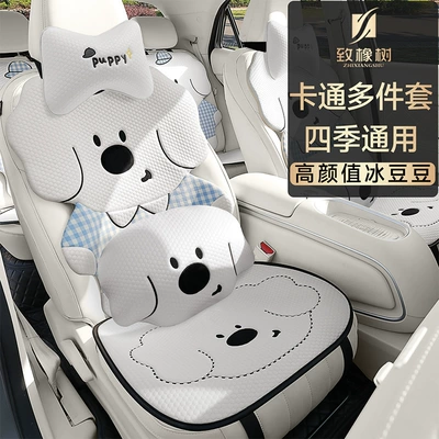 Cushion, Cute Seat Cushion for – Universal seat cover