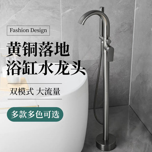 Gunmetal Hot and Cold Floor-Standing Bathtub Faucet, Freestanding Wooden Tub Column Basin Wall-Mounted Showerhead, Brass
