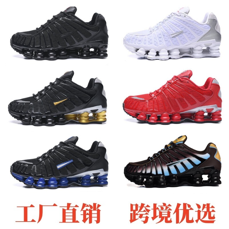 Putian Shoes Shox Tl Pillar Shoes Foreign Trade Air Cushion Shoes Men's and Women's Shoes Cross-Border Large Size 13 Pillar Sports Shoes 36-46 Putian Shoes Shox Tl Pillar Shoes Foreign Trade Air Cushion Shoes Men's and Women's Shoes Cross-Border Large Size 13 Pillar Sports Shoes 36-46
