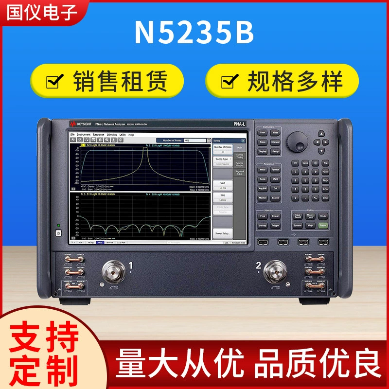 Guoyi Electronic N5235B PNA-L Сетевой анализатор 50 ГГц на складе для обслуживания аренды