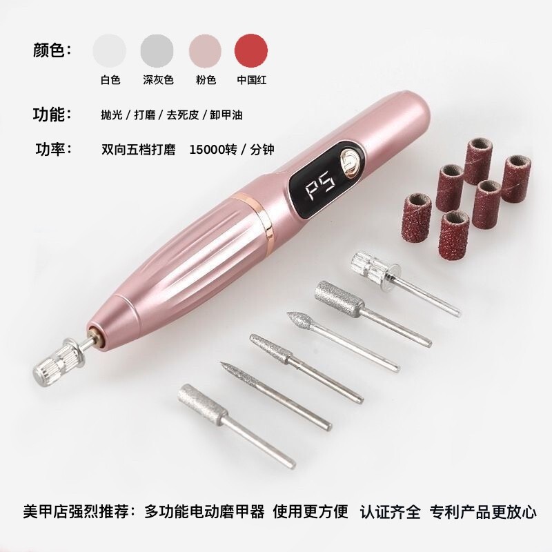 跨境电动美甲打磨机/卸甲器/美甲机便携式液晶电动指甲刀磨甲器|undefined