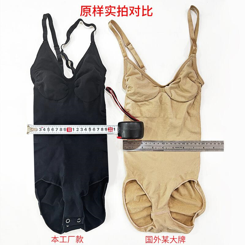 Shapewwear Seamless One-fit Tunic Sling with Open Crotch Women's Belly-lifting Hip-lifting Tight-fitting High-set SK Body-shaping Bodysuit