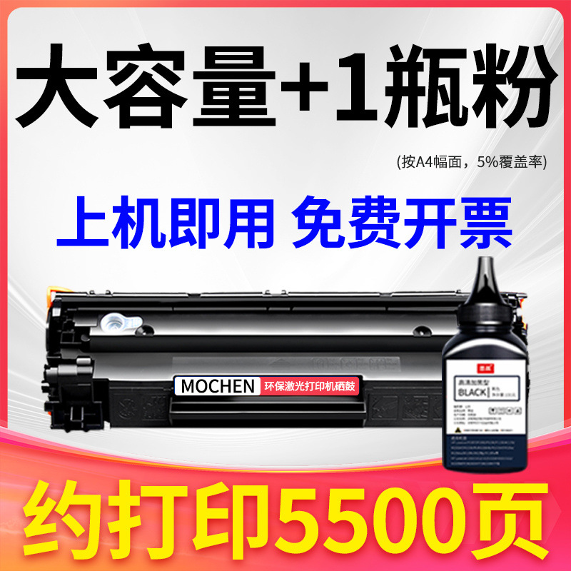 2차 업그레이드 [5500페이지] 대용량 + 파우더 1병