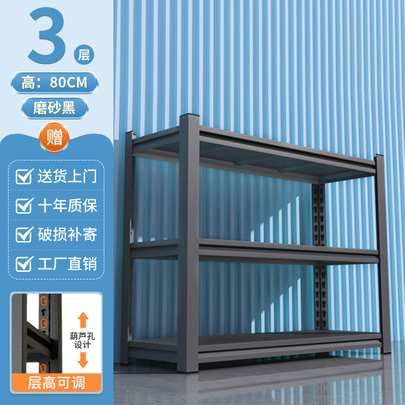 Estante de almacenamiento estante de almacenamiento doméstico balcón piso de almacenamiento multicapa estante de exhibición estante de carga de carga estante de hierro