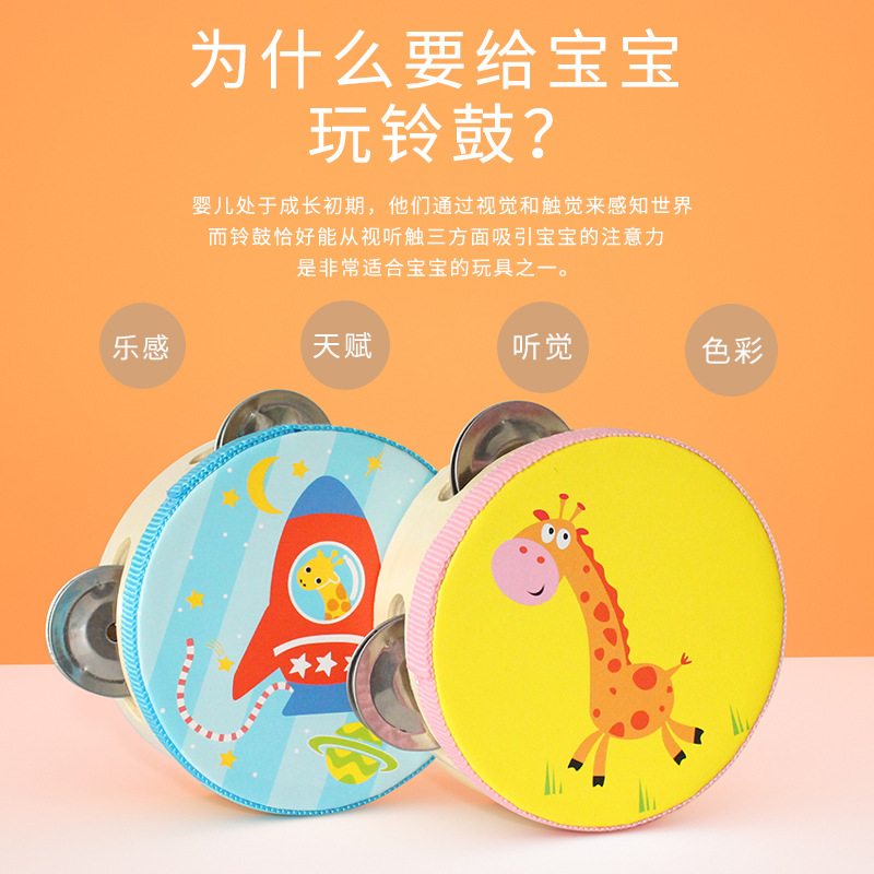 Instrumento de percusión Orff Xinjiang danza kindergarten enseñanza ayuda raqueta de mano tambor de campana de 4 pulgadas juguete para niños tambor de 10cm