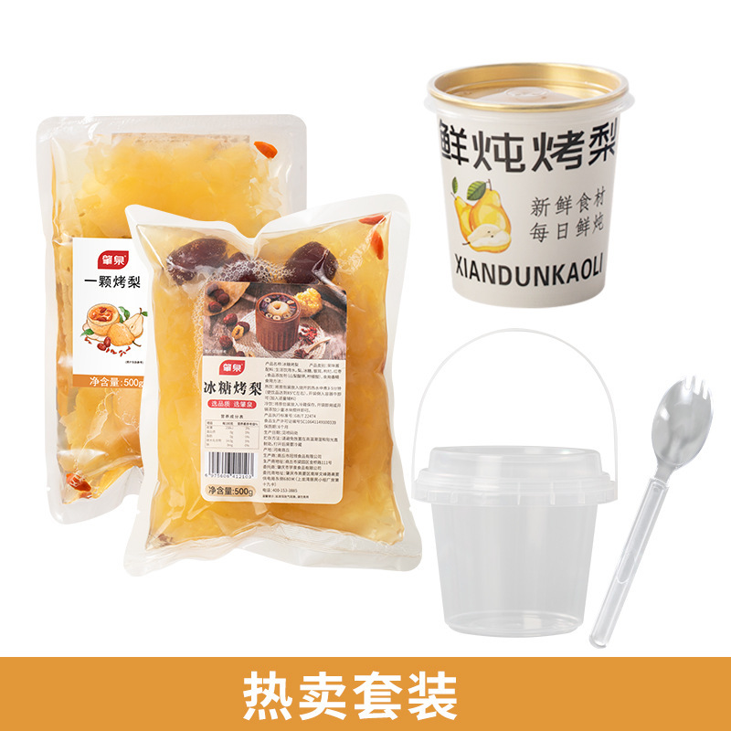 [인기세일] 구운 배 2봉지 + 구운 배 종이그릇 1개 + 구운 배 통 1개 + 포크와 스푼 2개