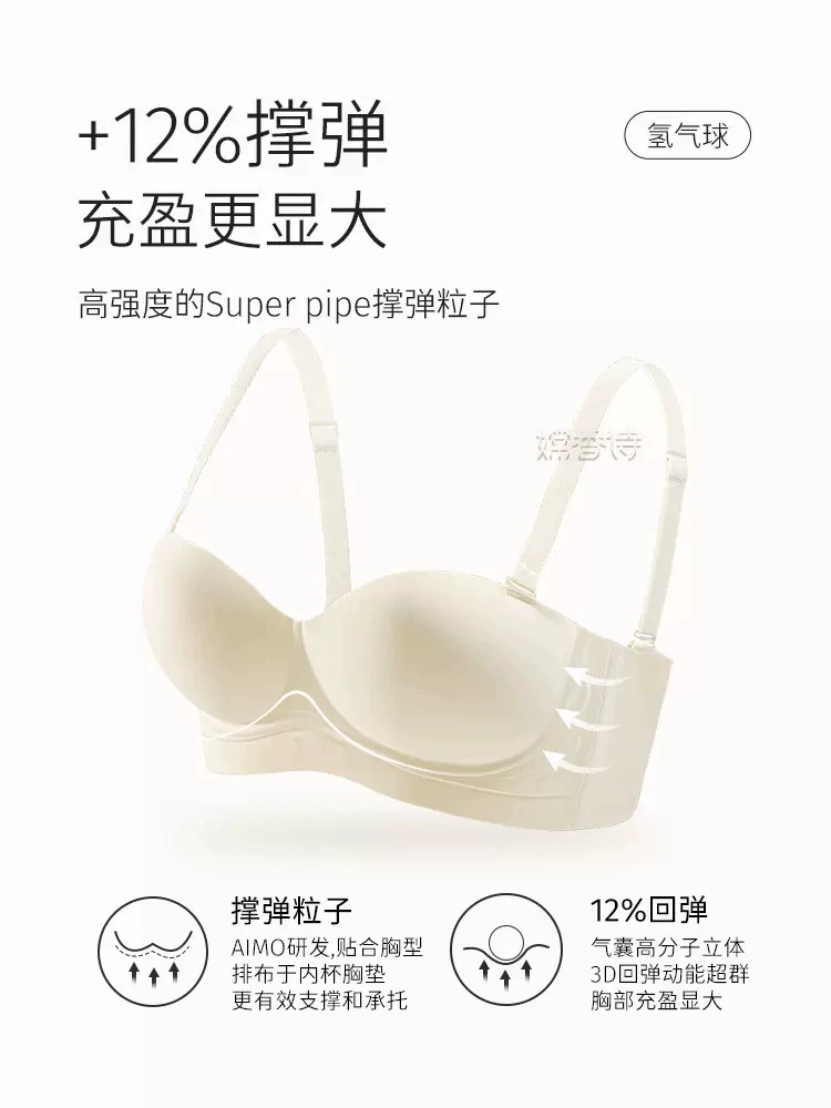 Underwear, thin push up bra, supporting wireless bra