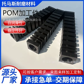 尼龙塑料板;PE塑料板;其他塑料棒