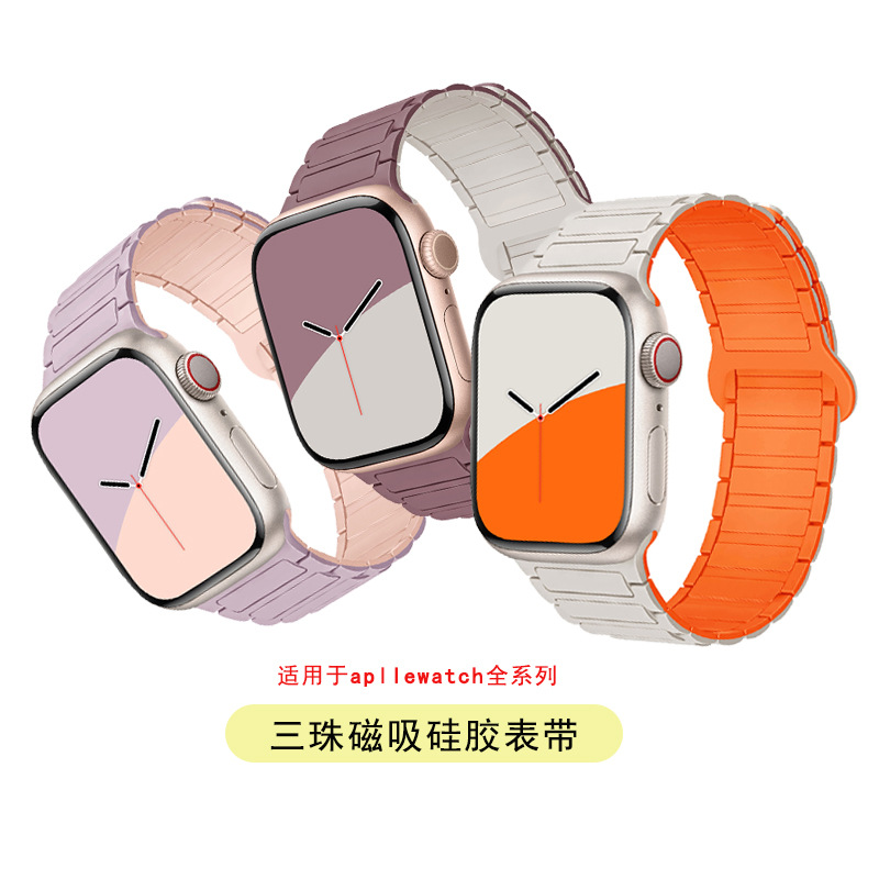 For iwatch strap free adjustment Apple magnetic silicone strap SE8/10 generation Ultra Apple Watch