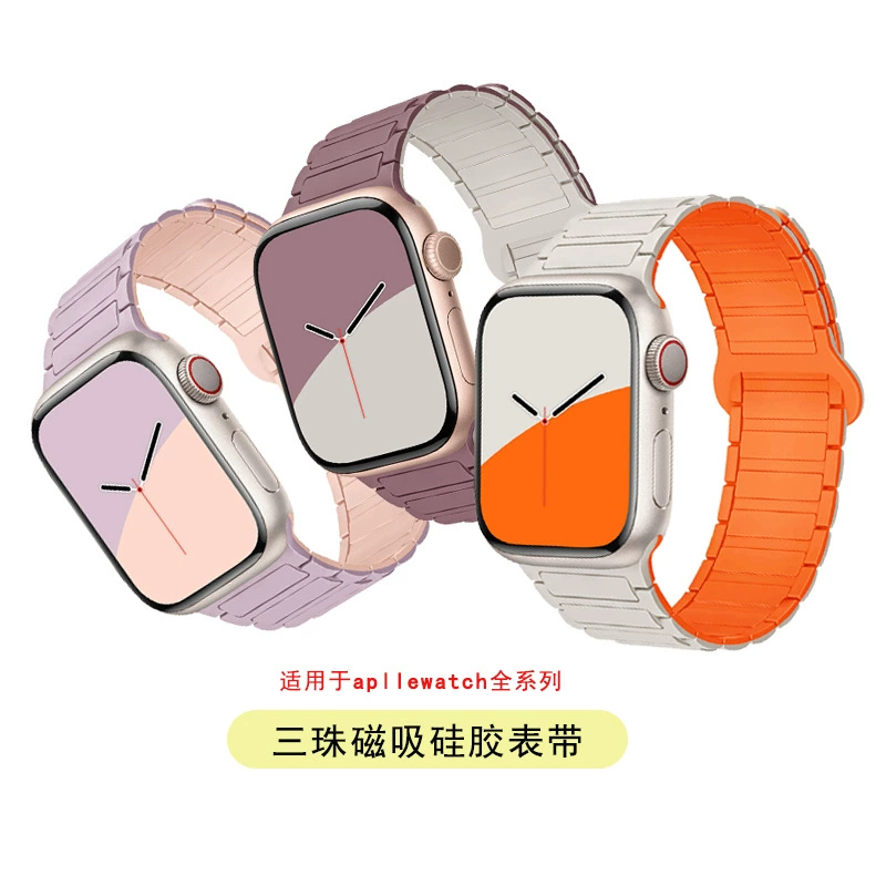 Ремешок для iWatch, регулируемый, силиконовый магнитный ремешок для Apple SE8/10/Ultra