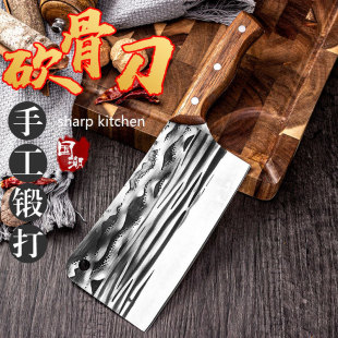 Hotel commercial bone cutting knife kitchen knife household bone cutting knife forging bone cutting kitchen special knife bone cutting knife
