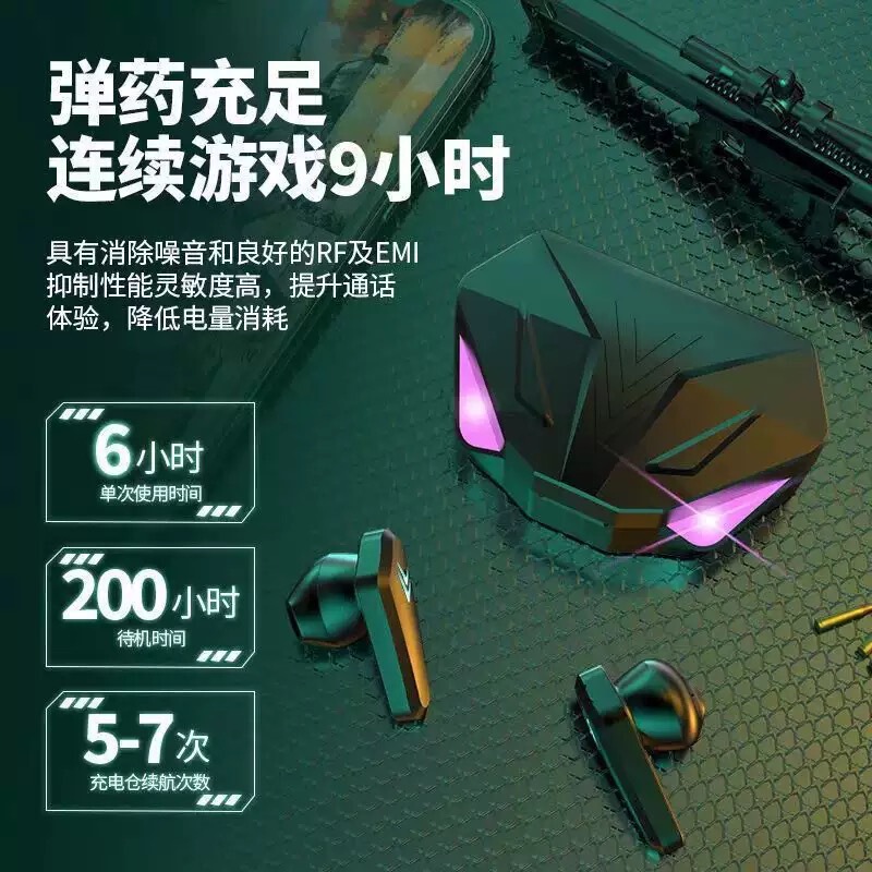 跨境新款X15无线蓝牙耳机 吃鸡电竞游戏低延迟高清数显蓝牙耳机|undefined