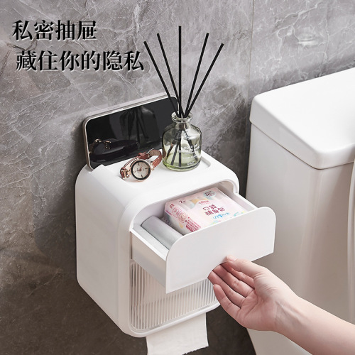 Bathroom tissue box wall-mounted roll paper face towel toilet paper box wavy pattern light luxury punch-free bathroom