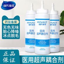 ���Ϻ��Z�t�ó�����τ�̥�ăx����B���ЋD���������cÓë250ml