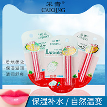 采青炫丽变色润唇膏薄荷芦荟草莓补水冻裂保湿因子光彩学生靓丽妆