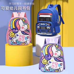 Children's Backpack New Cool Car Student Backpack Cute Unicorn Kindergarten Backpack Lightweight Backpack