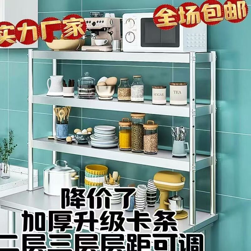 ステンレス製スタンドワークベンチ操作台ミルクティーデスクトップカウンタートップ多層キッチン収納ラック棚|undefined