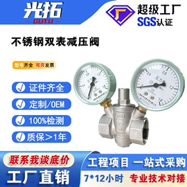 闸阀;止回阀;其他阀门