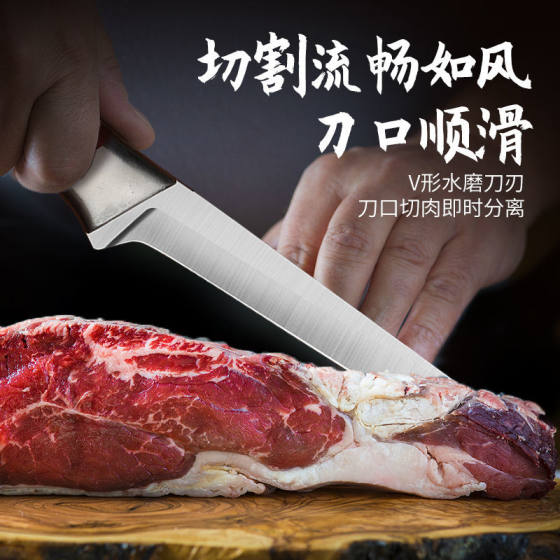 Hand-forged slitting knife Bone-boning knife Sharp knife Meat-cutting knife Chef's sharp hand Killing Cattle and sheep Slaughter