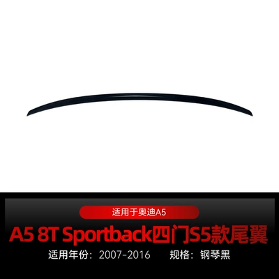 Suitable for 2007-2016 Audi A5 8t Sportback S5 Four-Door Rear Wing Fixed Wing Cross-Border Modification (Fixed wind wing) - piano-black2007-2016