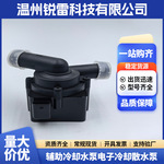 03L965561汽车水泵 适用奥迪A4 Q5 A6 A5西雅特埃克索汽车水泵