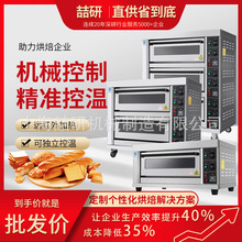 ���ÿ���һ�ӃɌ�����늿��� electric oven ����������_�決�t