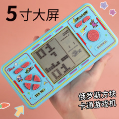 クロスボーダー大画面テトリスゲーム機レトロ古典レトロ益智電子玩具小プレゼント