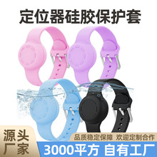 �m�÷�ˮ��ͯ���C�O�����z���GʧGPS��������λ��airtag���o��