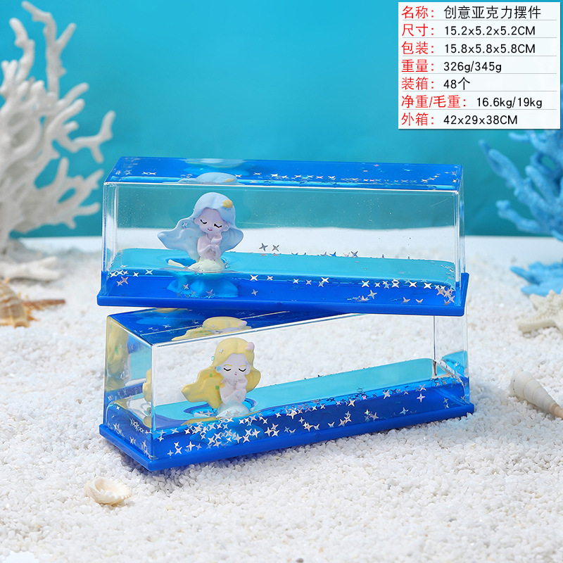 큰 직사각형 - 인어