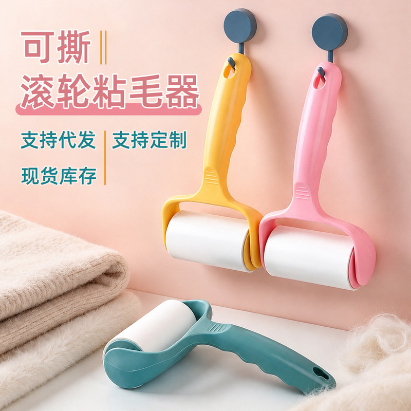 Sticky Wool Roller Tear Paper Replacement Paper Sticky Wool Roller Paper Sticky Wool Roller Brush Sticky Wool Roller Paper Artifact Sticky Wool Roller Tear Paper Replacement Paper Sticky Wool Roller Paper Sticky Wool Roller Brush Sticky Wool Roller Paper Artifact