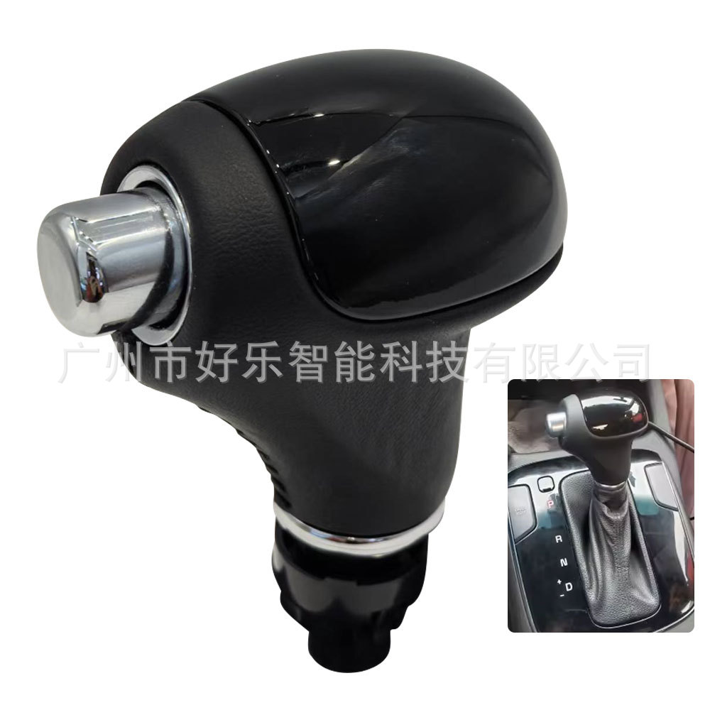 Suitable for Kia K3 K4 K5 Sportage Sorento K5 Automatic Transmission Shift Knob Gear Lever Handle