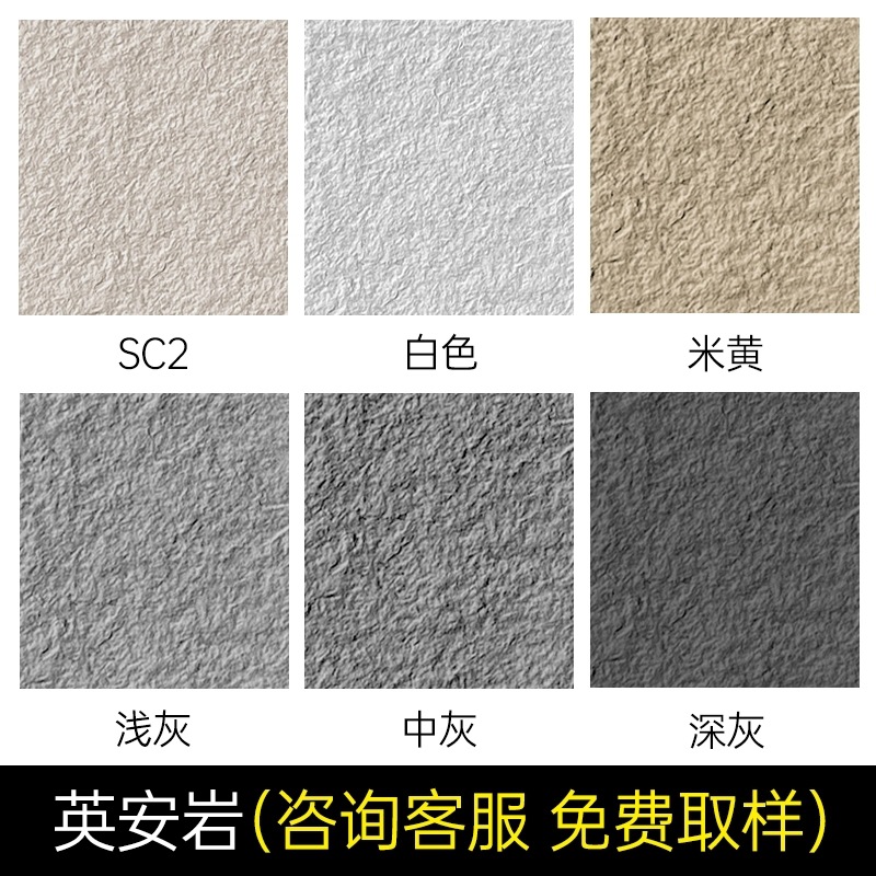 Serie Ying'an Rock/Muestra