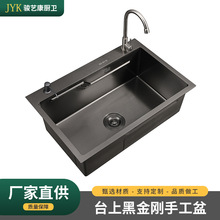 ̨�Ϻڽ���ֹ��� ̨�º�ɫϴ���� ���P�ϴ���� �N��ϴ����