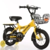 12-inch + Vitality Yellow + Glitter Wheel + Back Seat + Gift Bag
