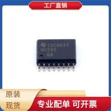 BOMSN74HC595DWR SOIC-16-300mil TPS62136RGXR TPS62231DRYR TDF