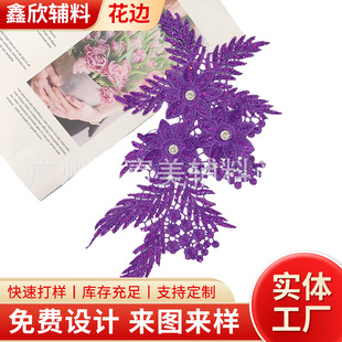 �F؛ˮ���U�����۴̽���߅���۹�ˇ�ػ����N��DIY�a���Y���b�o��