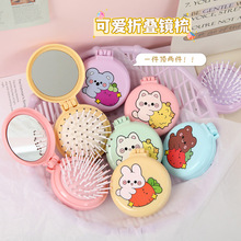 新款卡通折叠气囊梳少女便携气垫梳可爱小梳子按摩梳镜子一体批发