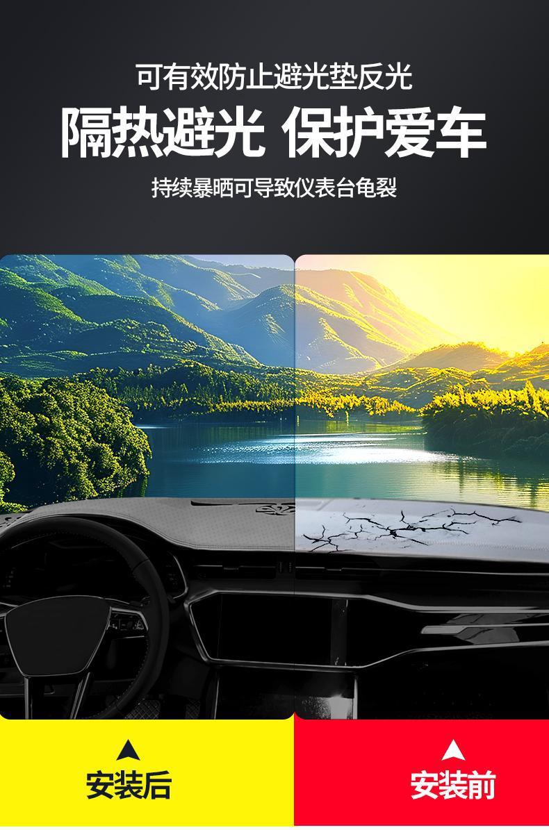 Suitable for 2024 Honda Fit central control instrument panel shading mat Honda Fit sun protection slip heat insulation shading mat