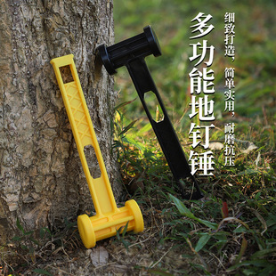 Outdoor ultra light portable ground nail hammer plastic PE hammer camping canopy tent hammer camping tool