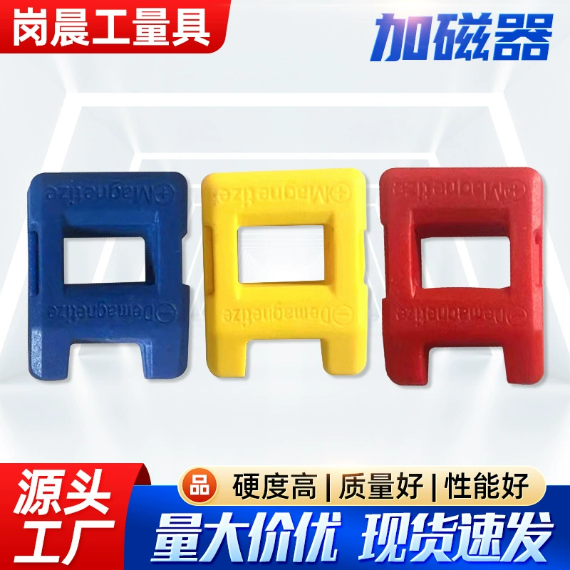 Отвертка намагничиватель с кожаной головкой бит размагничиватель отвертка намагничиватель размагничиватель