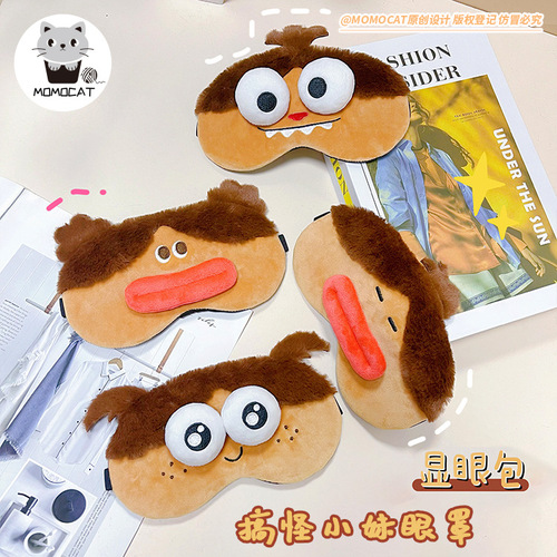 Sam Jewelry Genuine Sleeping Plush Eye Mask Funny Big Eyes Frizzy Hairy Lips Eye Mask for Men and Women to Block Light and Relieve Fatigue