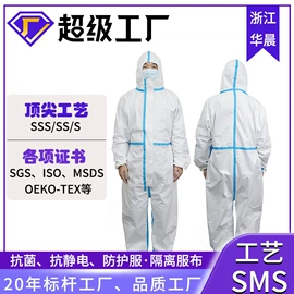 纺粘无纺布;水刺无纺布;地垫