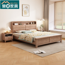 北欧白蜡木实木床现代简约主卧室小户型床头软包储物民宿单双人床