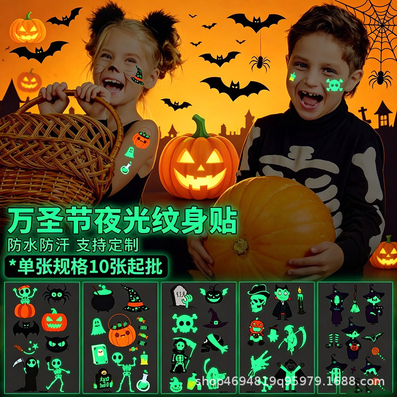 Cross-Border New Halloween Luminous Tattoo Stickers Fluorescent Green Luminous Children's Cartoon Temporary Face Tattoo Stickers