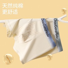 下游爆款【虫草养护】10A抑菌新疆天然棉健康抗菌纯棉男士四角裤