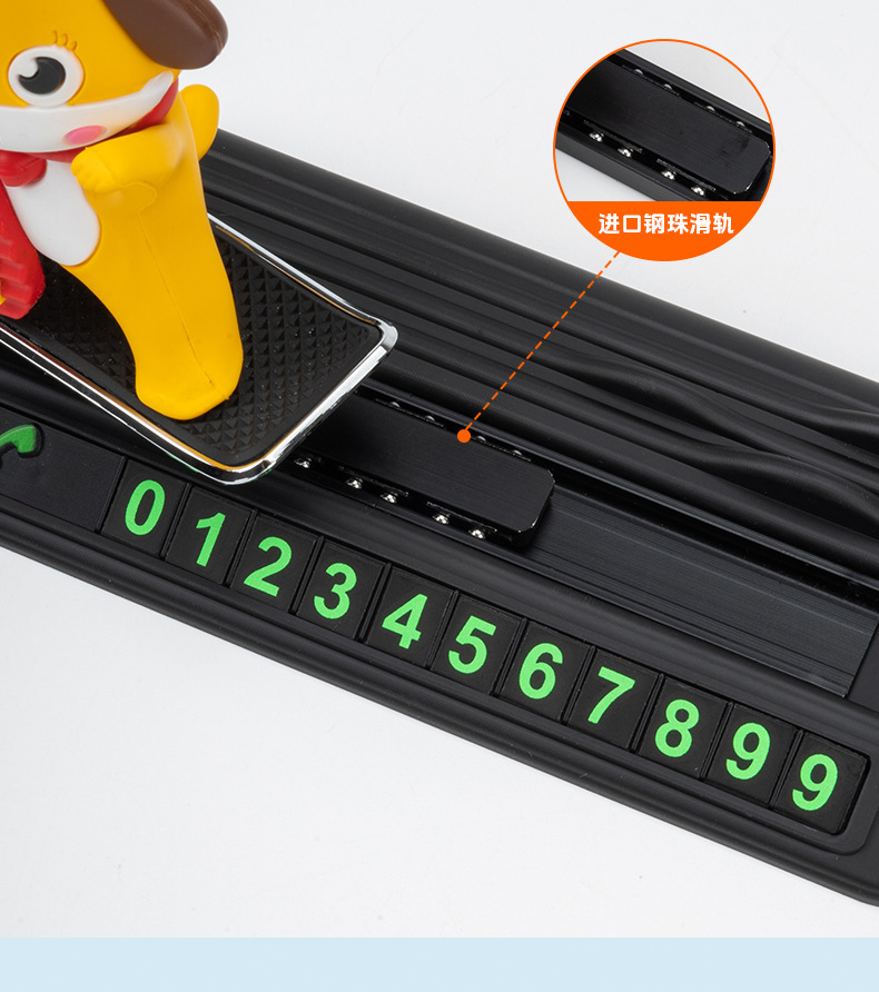 Temporary car parking phone number plate instrument panel creative ornaments mobile doll moving car moving license plate